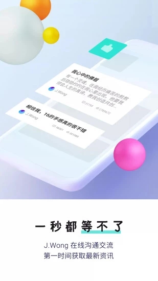 魅族社区app下载软件