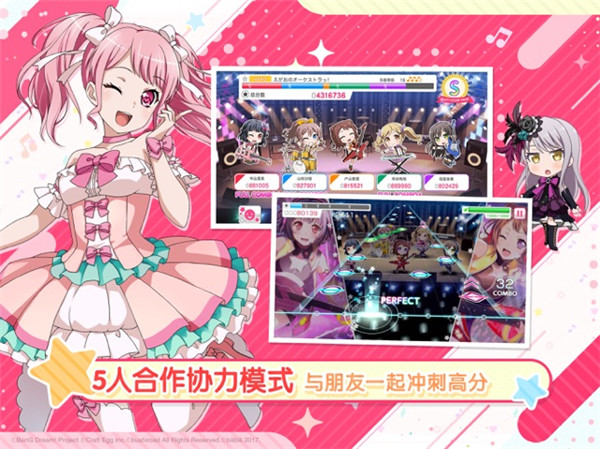 bang dream安卓版