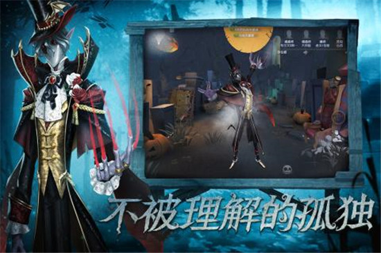 第五人格无限回声破解版