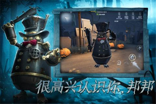 第五人格无限回声破解版下载