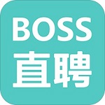 boss直聘