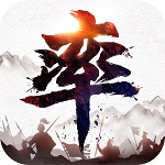 率土之滨app