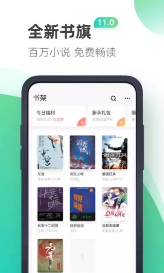 腾讯地图app