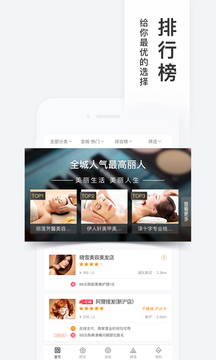 百度糯米app下载安装