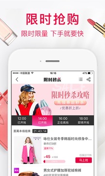 折800商家版手机app 