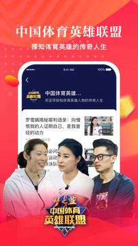 看点快报app下载