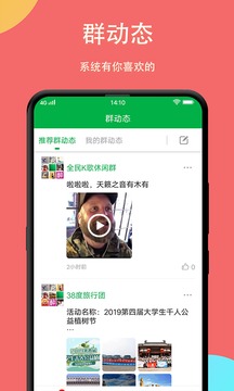 掌嗨app 