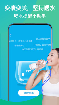 嗨瘦app