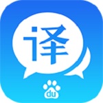 百度翻译app