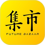 未来集市app