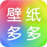 壁纸多多新版