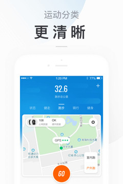 小米运动app下载安装