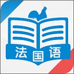 法语字母ABC