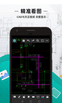 cad看图王下载