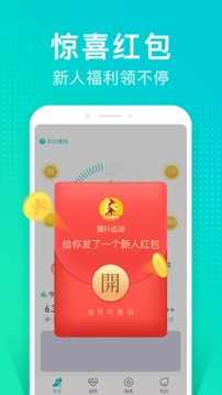 猫扑运动app