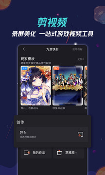 九游app下载