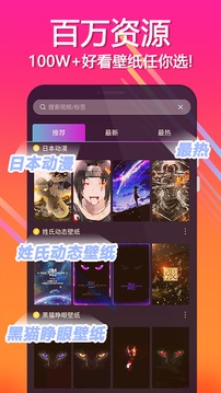 壁纸精灵app破解版