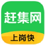 赶集网app