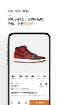 别样app下载