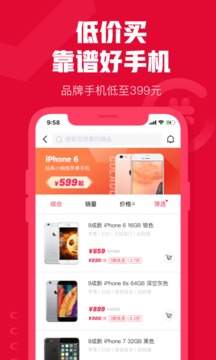 可乐优品商城app