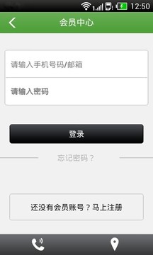 中国邮政官方app