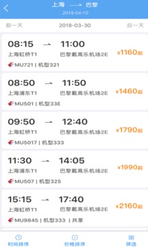 厦门航空app