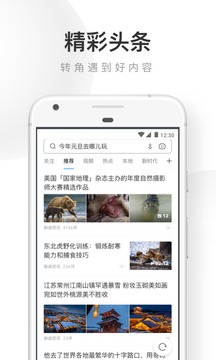 UC浏览器app旧版本