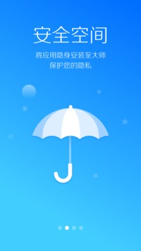 lbe安全大师官方下载