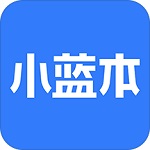 小蓝本企业查询