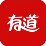 网易有道词典app