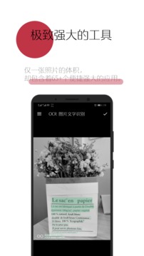 一个木函app