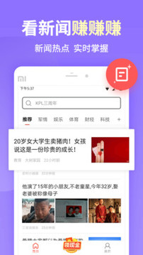 快捷搜索app