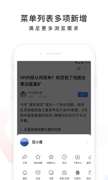 百度app官方免费下载