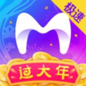 米读极速版app