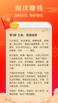 米读极速版app