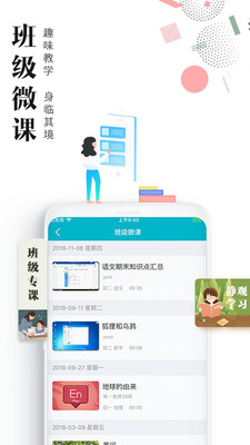 才宝ios版app下载