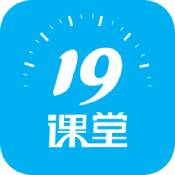 19课堂ios版