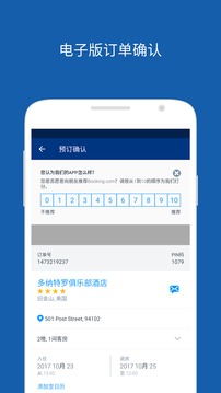 Bookingapp