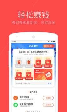 搜狗浏览器app