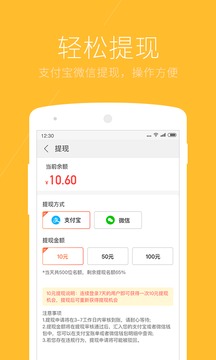 搜狗浏览器app下载安卓版