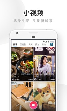 UC浏览器app