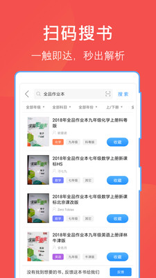 互助文档下载app