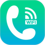 免费wifi电话免费版