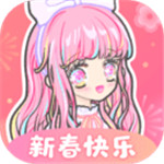 装扮少女无限钻石版