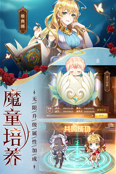 魔王与神锤游戏下载