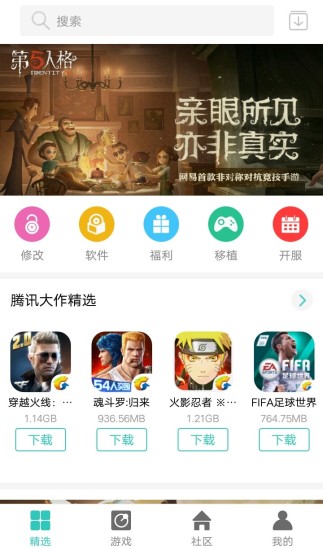 纽扣助手app破解版