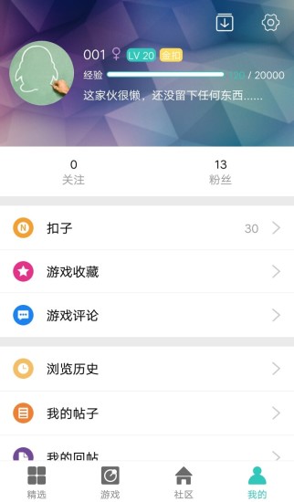 纽扣助手app下载