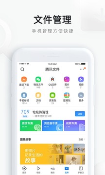 qq浏览器2020下载