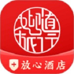 首旅如家app