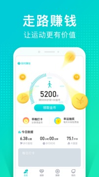 猫扑运动赚钱app